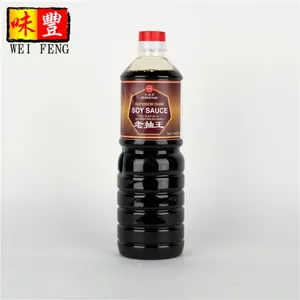 HACCP BRC HALAL OEM Factory Soya Sauce Brewed Chinese Dark Soy Sauce thumbnail-2