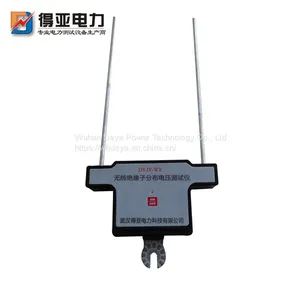 Wireless Insulator Distribution Voltage Tester DYJY-WX thumbnail-1