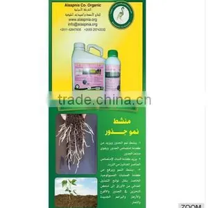 High Quality Nematodes Excellent Organic Solution thumbnail-1
