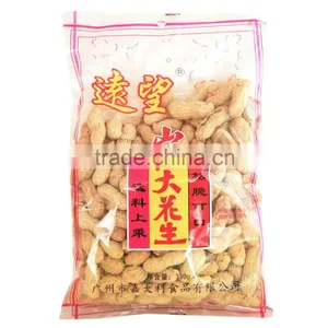 100g Grain/nuts/beans Weighing Filling Packaging Machine thumbnail-3