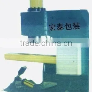 2014 On Sale Car Metal Fuel Tank Making Machine thumbnail-4