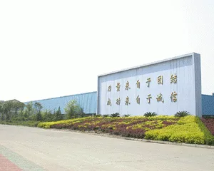 Jiangyin Yuanheng Stainless Steel Co., Ltd. company overview - view 2 thumbnail
