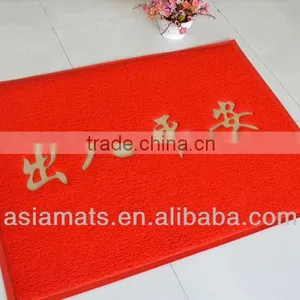 Good Quality Wholesale PVC Floor Carpet thumbnail-1