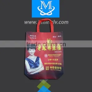 Ultrasonically Welded Non Woven Promotion Shopping Bag thumbnail-1