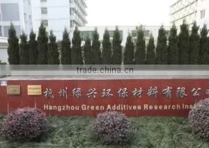 Hangzhou Luxing Environmental Protection Material Co., Ltd. company overview - view 1 thumbnail