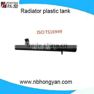 Radiator Plastic Tank Manufacturer/auto Water Tank for NIFINITI thumbnail-1