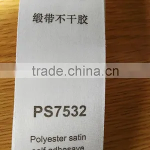 Adhesive Label Polyester Satin Self-adhesive thumbnail-3