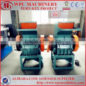 SWP360 Plastic Crusher thumbnail-1