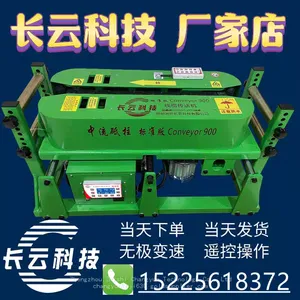 Cable Conveyor Electric Version Gasoline Version Diesel Version Easily Handles Complex Terrain Reduces Construction Costs thumbnail-3