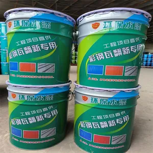 Yuexing Factory Renovation Construction Special Paint for Color Steel Tile Refurbishment Rust-Resistant Primer Spray Application thumbnail-1
