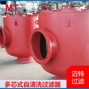 Multi‑Cartridge Self‑Cleaning Filter, Wedge Wire Element, Large Flow, On‑line Backwash For Circulating Water thumbnail-4