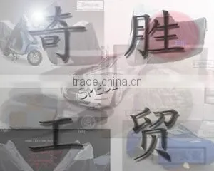 Xihua Special Industry & Trading Co., Ltd. company overview - view 1 thumbnail