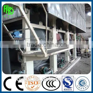 Best Price 1092mm Kraft Paper Making Machine for Sale thumbnail-3