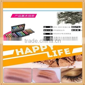 Wholesale Miss Rose 96 Color High Pigment Eyeshadow Palette With MSDS thumbnail-1