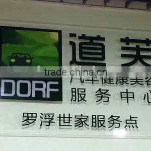 Customized High Clear Luxury Acrylic Sign for Hotel thumbnail-2