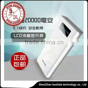 Wholesale New Mobile Charger 2600*8mAh Power Bank With Display , Phone Charger With Led Display Function Portable Power Bank thumbnail-1