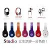 Shenzhen Newstar(HK) Technology Co.,Ltd company overview - view 1 thumbnail