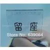 Factory Direct Selling Support Wholesale Triangle Acrylic Table Number Board, With the Words 