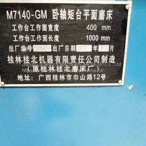Hangzhou M7140H Surface Grinding Machine thumbnail-3