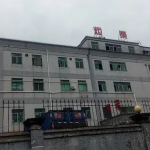 Dongguan Xinxiu Intelligent Technology Co., Ltd. company overview - view 3 thumbnail