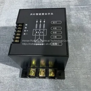 Complement Intelligent Composite Switch thumbnail-4