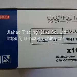 COLOR FOIL TAPE C151-30 / HOTMARKER thumbnail-3