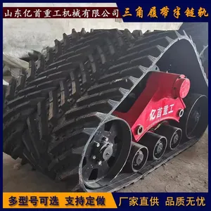 Yishou Heavy Industry Triangle Track Chassis Manufacturer's Modification and Customization thumbnail-5