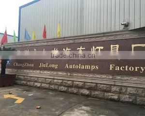 Changzhou Jiulong Auto Lamp Factory company overview - view 1 thumbnail