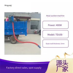 220v Spiral Material Feeder, Dual-drive Hose Feeder for Grain Transportation in Rural Areas, Structure of Electric Hose Grain Suction Machine thumbnail-1