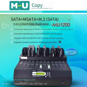 Taiwan Mu1200 Industrial-grade Hard Drive Copy, Offline Duplication, 1-to-11, System Backup, Batch Replication, Free Shipping thumbnail-3