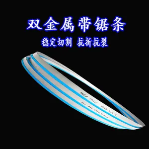 The Hongshengjie 3505 Bimetallic Saw Blade for Stainless Steel Cutting Demonstrates Excellent Durability. thumbnail-5