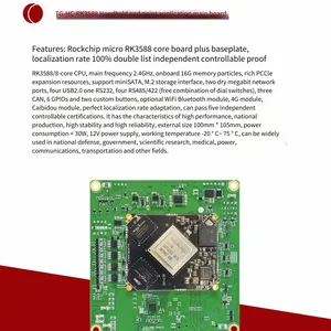 Tg-hc-rk3588 Handheld Terminal Application Mainboard, Tongguang Information, Made in China, Wide Temperature Range thumbnail-3