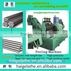 Bright Bar Making Manufacturing China Supplier Peeling Machine thumbnail-3