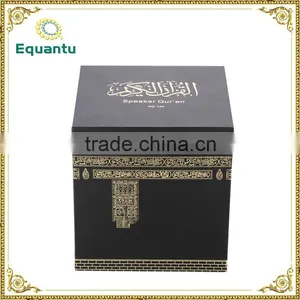 Special Quran Speaker Stand Free Download Mp3 With Tamil Translation thumbnail-1