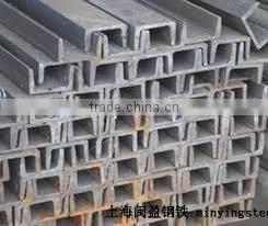 u Beam Steel Channel Steel thumbnail-1