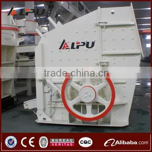 LIPU Brand Good Quality Durable Impact Crusher Used SHANGHAI thumbnail-2