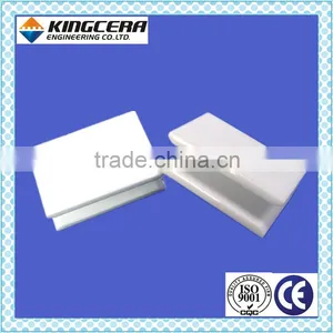 Vertical Roller Mill Lining thumbnail-3