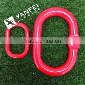 G80 Welded Master Link Assembly A-347 thumbnail-3