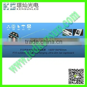 P10 Waterproof Ultra-slim Light Weight Single Color Red Led Display Board thumbnail-1
