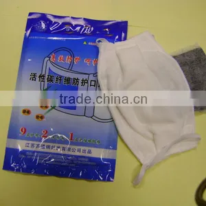 8 Layers Gauze Activated Carbon Fiber Mask thumbnail-1