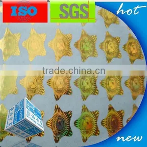 Customized 3d Holographic Display Laser Label thumbnail-5