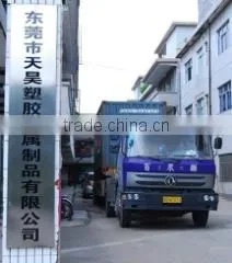 Dongguan Tian Hao Plastic&Metal Products Co., Ltd. company overview - view 2 thumbnail