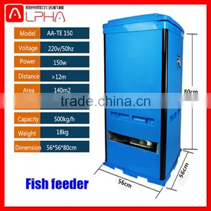 Best Price Automatic Fish Feeder thumbnail-2
