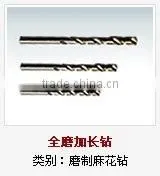TWIST DRILLS thumbnail-1