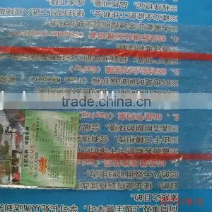 50x80cm PP Transparent Bags Super Transparent Woven Bags thumbnail-1