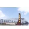 Jiangyin No. 4 Textile Machine Manufacturing Co., Ltd. company overview - view 1 thumbnail