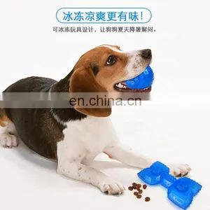 TPR Puppy Chew Freezer Dog Bone Tooth Cleaning Chew Toy thumbnail-2