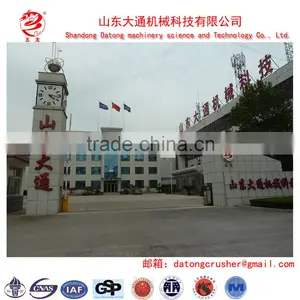 The World's Most Famous Shandong Datong PL Vertical Impact Crusher Products thumbnail-6