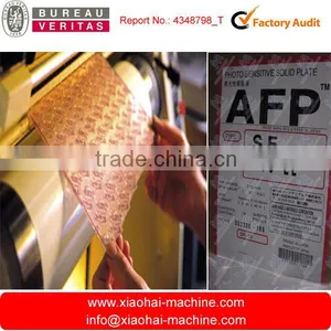 Photopolymer or Rubber Resin Flexo Plates Making Machine In A4,A3.A2,A1 (Water Wash or Chemical Wash) for Printing Machine thumbnail-3