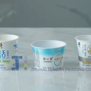 Orange Peel In Mould Labels Plastic Ice Cream Tub Labels Offset Printed thumbnail-1